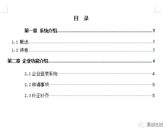 圖片關鍵詞